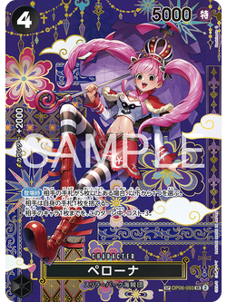 One Piece Card Game [OP06-093] Perona (Super Rare SP)