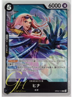 One Piece Card Game [OP02-110] Hina (Rare)