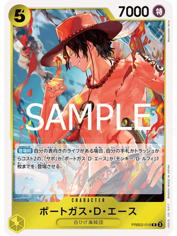 One Piece Card Game [PRB02-018] Portugas D Ace (Rare)