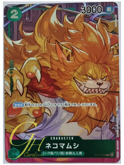 One Piece Card Game [OP01-048] Nekomamushi (Common PA)