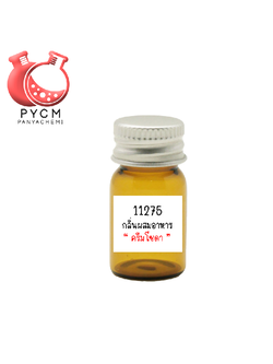 ✨ 11275 Cream Soda Flavour : กลิ่นผสมอาหารครีมโซดา