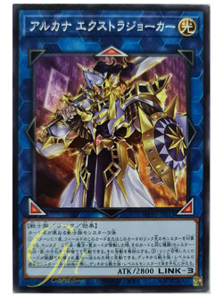 [WPP2-JP013] Arcana Extra Joker (Common)