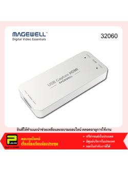 Magewell 32060 USB Capture HDMI Gen 2