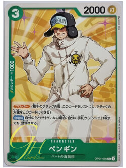One Piece Card Game [OP01-050] Penguin (Common)