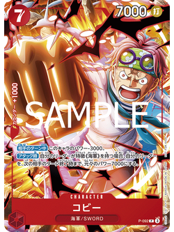 One Piece Card Game [P-092] Koby (Promo)