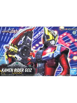 Figure-rise Standard Kamen Rider Geiz