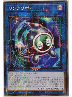 [HC01-JP048] Linkuriboh (Normal Parallel Rare)