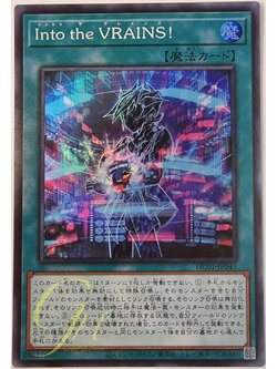 [HC01-JP043] Into the VRAINS! (Super Rare)
