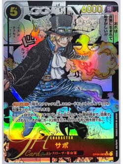 One Piece Card Game [OP04-083] Sabo (Super Rare SPA)
