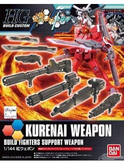 HGBF KURENAI WEAPON