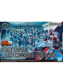 Attack Girl Gun x Lady Commander Alice Set Box (Plastic model)