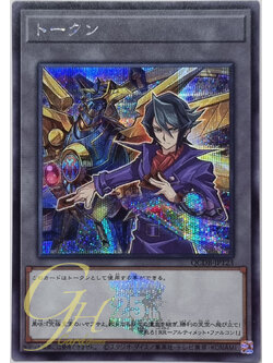 Yugioh [QCDB-JPT23] "Token" (Shay and "Raidraptor - Ultimate Falcon") (Secret Rare)