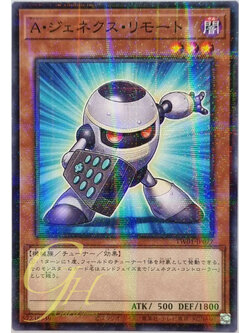 Yugioh [TW01-JP077] Genex Ally Remote (Normal Parallel Rare)