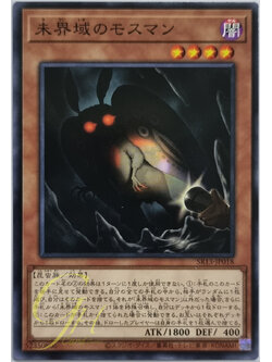 Yugioh [SR13-JP018] Danger! Mothman! (Common)