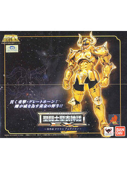 cloth myth Aldebaran ex