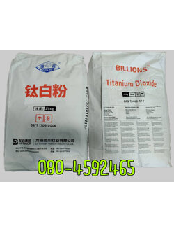 ไททาเนี่ยม ไดอ๊อกไซด์, Titanium Dioxide