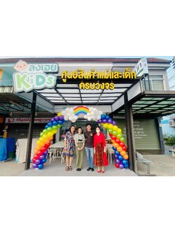 ลูกโป่งซุ้มโค้งเปิดร้าน โทนสีคัลเลอร์ฟูล