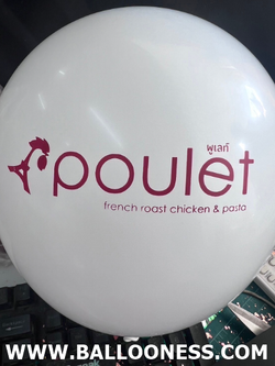 รับสกรีนลูกโป่ง ชัด95percent 1 ด้าน