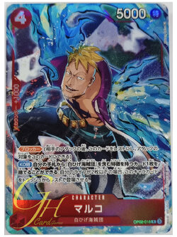 One Piece Card Game [OP02-018] Marco (Rare PA)