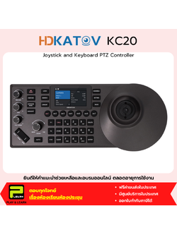 Katovision KC20 เครื่องควบคุมกล้อง PTZ แบบ 4D พร้อมจอสี LCD ขนาด 3 นิ้ว Keyboard and Joystick PTZ Controlleer with 3" LCD monitor