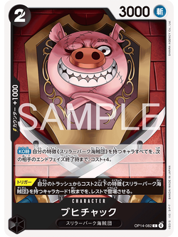 One Piece Card Game [OP14-082] Oinkchuck (Common)
