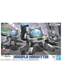 Haropla Haro Fitter (Gundam Model Kits)