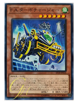 [EP18-JP024] F.A. Turbo Charger (Common)