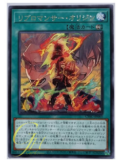 Yugioh [CYAC-JP063] Libromancer Origin (Rare)