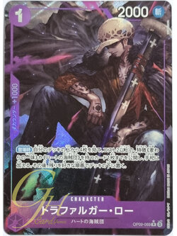 One Piece Card Game [OP09-069] Trafalgar Law (Rare PA)
