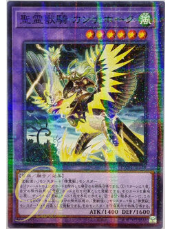 Yugioh [TW01-JP138] Ritual Beast Ulti-Cannahawk (Normal Parallel Rare)