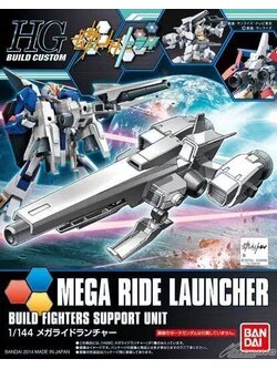 Mega Ride Launcher (HGBC)