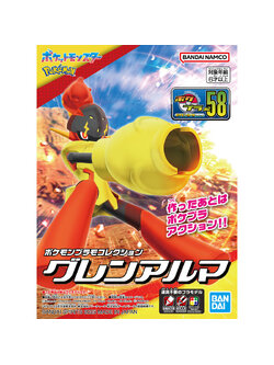 POKEMON PLAMO COLLECTION 58 SELECT SERIES ARMAROUGE