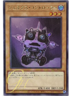 Yugioh [TW01-JP054] Genex Controller (Ultra Rare)