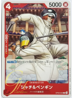 One Piece Card Game [OP09-003] Shachi & Penguin (Common)