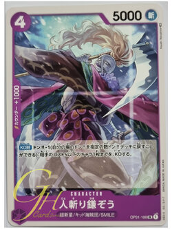 One Piece Card Game [OP01-108] Hitokiri Kamazo (Uncommon)