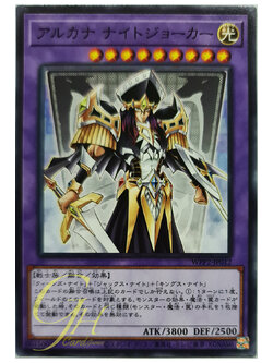 [WPP2-JP012] Arcana Knight Joker (Common)