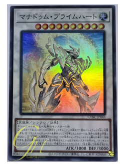 Yugioh [CYAC-JP043] Manadome Prime-Heart (Super Rare)