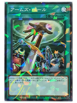 [DBGC-JP042] Hidden Armory (Normal Parallel Rare)