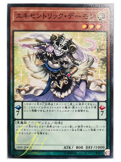 [18SP-JP405] Archfiend Eccentrick (Common)