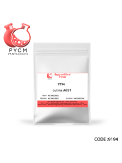 🌈 9194 cutina AGST สารสร้างสีมุกในครีม