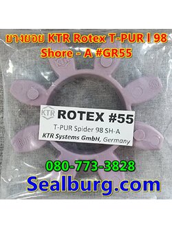 ยางยอย KTR Rotex GR55