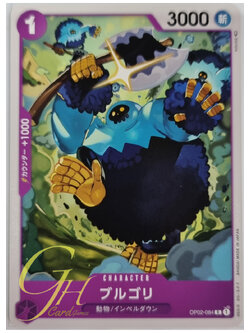 One Piece Card Game [OP02-084] Blugori (Common)