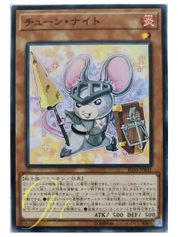 [IGAS-JP031] Squeaknight (Common)
