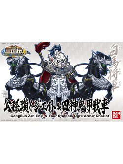 BB Senshi 406 Overseas Sun Easy Eight & Shinkin Kedan Tank