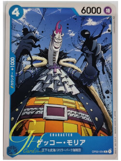 One Piece Card Game [OP02-054] Gecko Moria (Common)