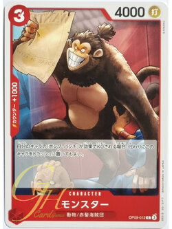 One Piece Card Game [OP09-012] Monster (Common)