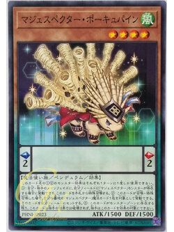 Yugioh [PHNI-JP023] Majespecter Porcupine - Yamaarashi (Common)