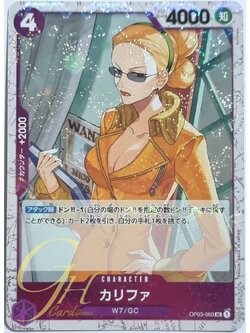 One Piece Card Game [OP03-060] Kalifa (Uncommon Parallel Rare)