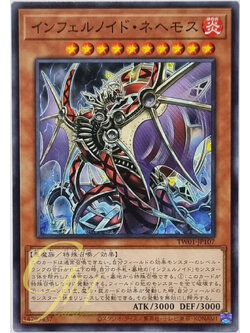Yugioh [TW01-JP107] Infernoid Onuncu (Common)