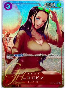 One Piece Card Game [ST21-010] Nico Robin (Common PA)